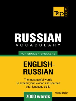 cover image of Russian Vocabulary for English Speakers